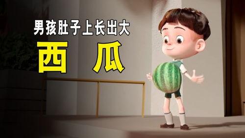 吃瓜少年免费观看,吃瓜少年带你领略影视盛宴