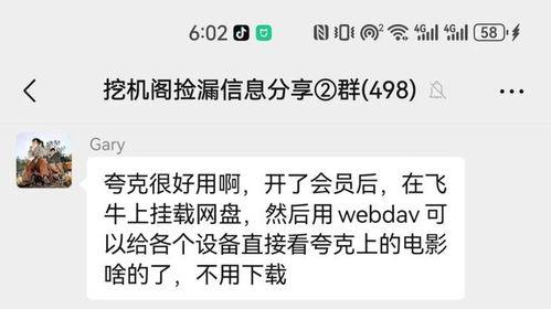爆料语音视频大全最新,语音视频大全大揭秘！