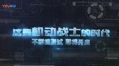 敢达争锋最新爆料视频,全新爆料视频揭秘未来战场惊心动魄